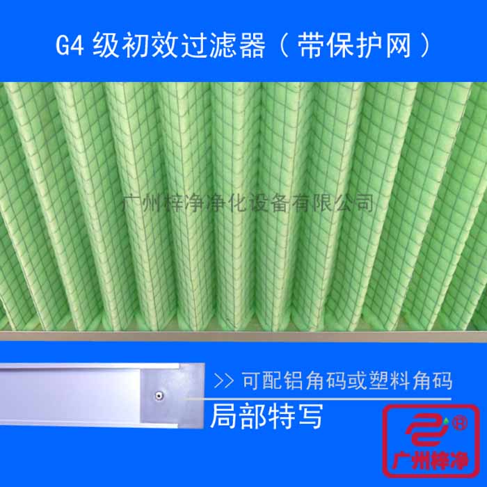 G4级带?；ね跣Ч似骶植刻匦? width=