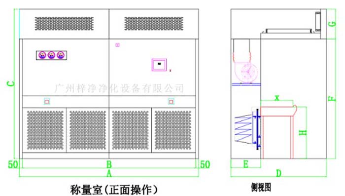 负压称量室结构图由初效、中效、高效、风机等部件组成